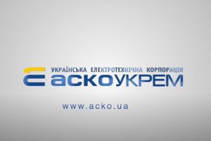 Презентаційне відео про Корпорацію АСКО-УКРЕМ фото