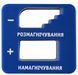 7055 пристрій для намагнічування та розмагнічування викруток A0200020030 фото 3