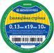 Лента изоляционная 0,13мм*19мм/10м зеленая A0150020034 фото 3