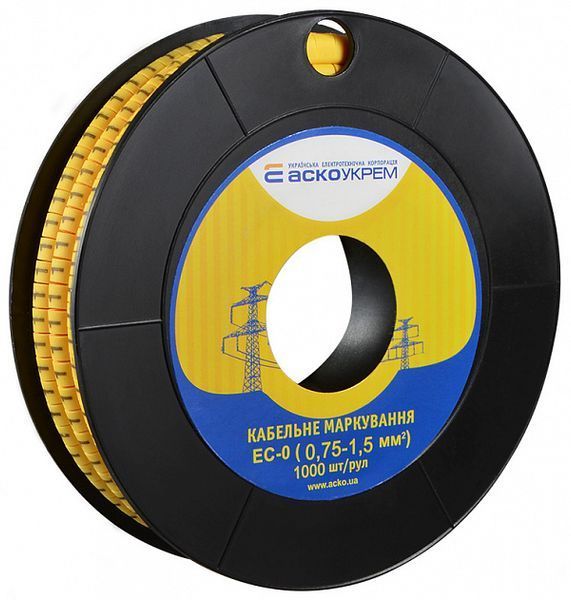 Маркування EC-0 0,75-1,5 кв.мм2 "1" (1000 шт) A0150080016 фото