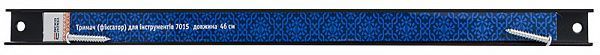 7015-46 магнітний тримач для інструменту,  46 см A0200020018 фото
