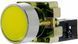 XB2-BA51 Кнопка "Старт" желтая A0140010029 фото 6