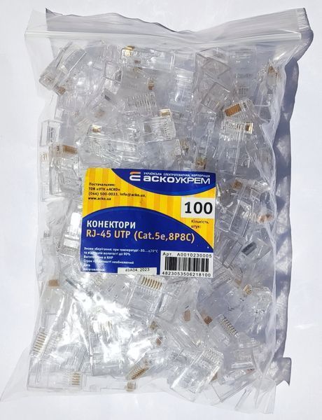 Конектор RJ-45 UTP (Сat.5e,8P8C) A0010230005 фото