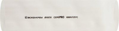 60,0/30,0 (1м) біла Термоусаджувальна трубка серії PRO A0150040610 фото