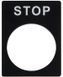 Табличка маркувальна STOP A0140010070 фото 1