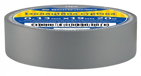 Стрічка ізоляційна 0,13мм*19мм/20м сіра A0150020047 фото