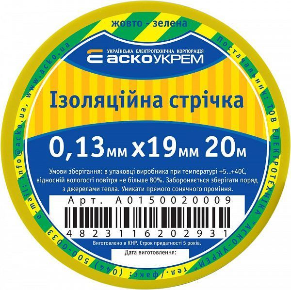 Лента изоляционная 0,13мм*19мм/20м желто-зеленая A0150020009 фото